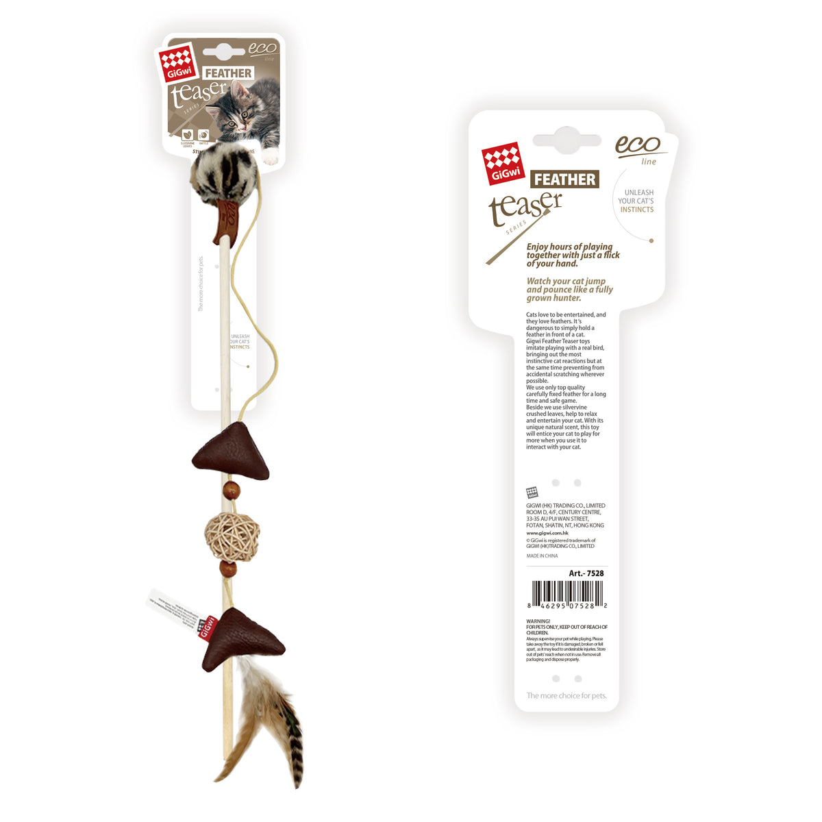 GiGwi | Juguete para gatos ECO LINE varilla con plumas SIL VARILLA PLUMA — imagen oficial adicional