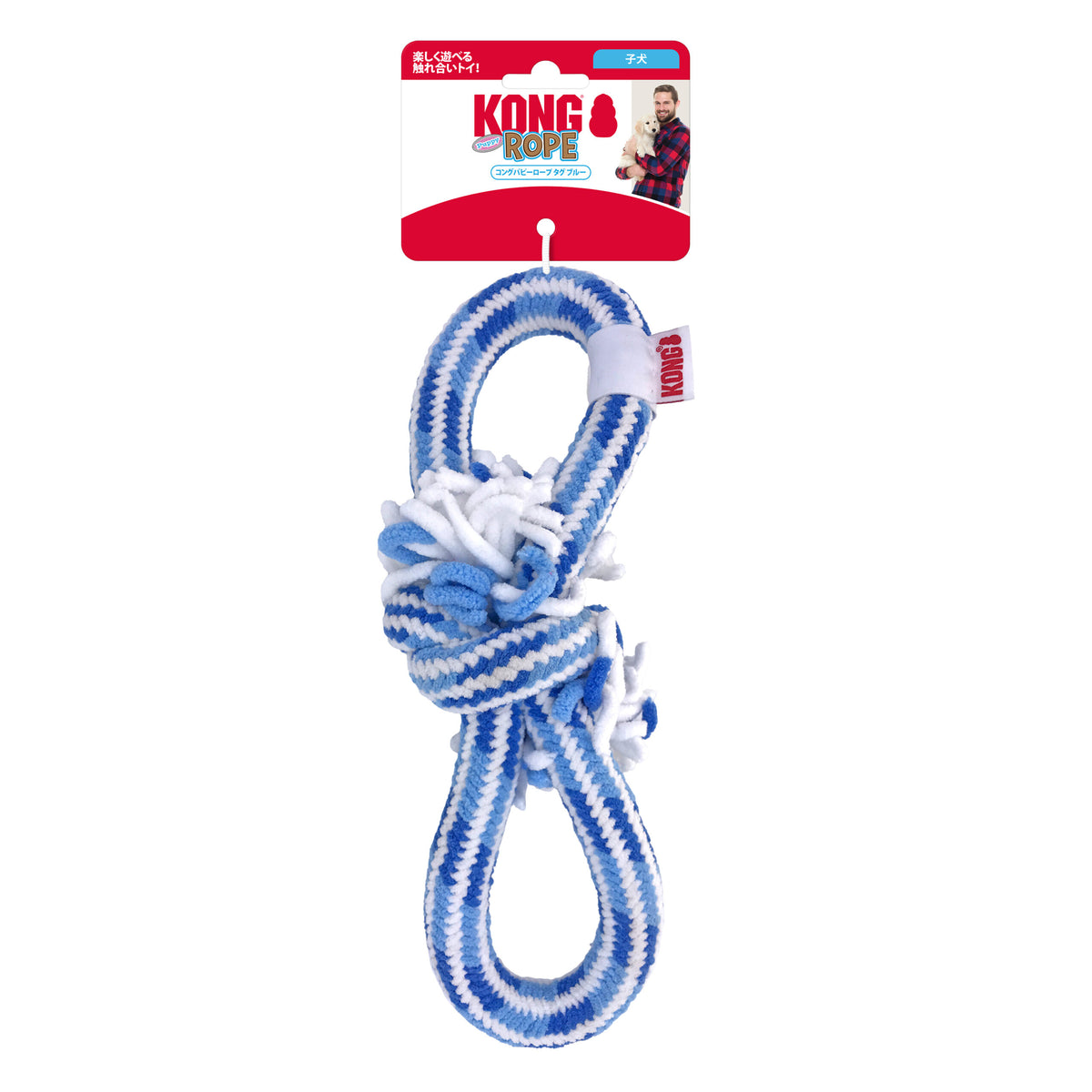 KONG ROPE Tug Puppy — vista adicional 1
