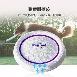 Gigwi | Juguete para perros Pop Pals resistente disco volador — foto oficial GiGwi