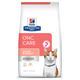 Hill's Prescription Diet | Alimento seco para gatos ONC Care. Receta de pollo