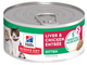 Hill's Science Diet | Alimento húmedo para gatitos Kitten. Entrada de hígado y pollo (Lata de 156 g)