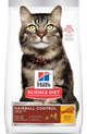 Hill's Science Diet | Alimento seco para gatos maduros Hairball Control Adult 7+. Receta de pollo