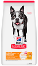 Hill's Science Diet | Alimento seco para perros adultos Adult Light Small Bites. Receta de pollo y cebada.