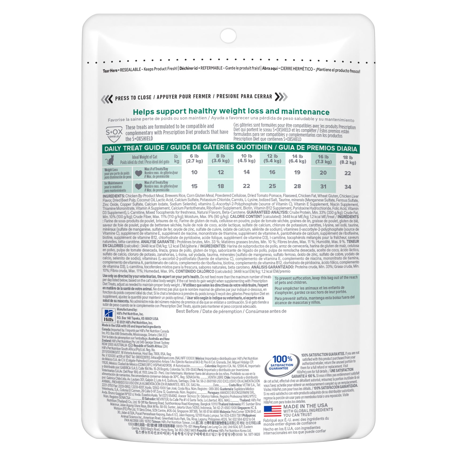 Hill's Prescription Diet Metabolic Cat Treats