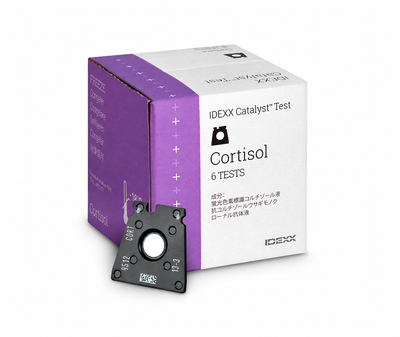IDEXX Catalyst Cortisol