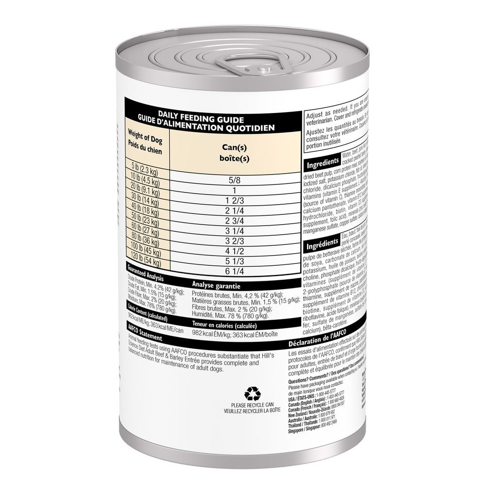 Hill's Science Diet Adult Beef Barley wet