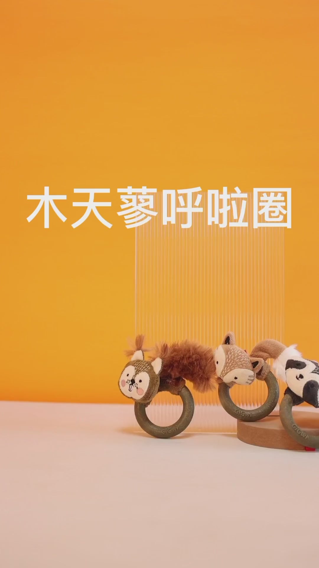 GiGwi Eco Line mapache y zorro: video oficial del producto